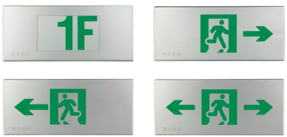 方向指示标志灯具-明装壁挂式