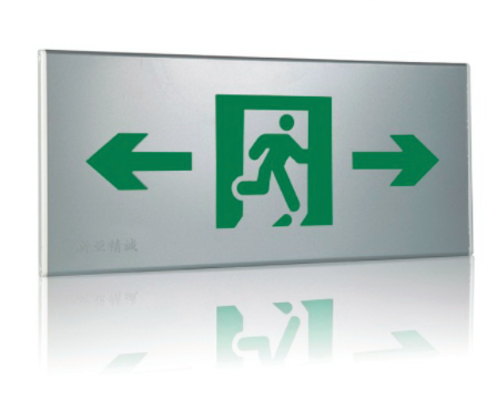 集中控制型消防应急指示灯具-嵌入式
