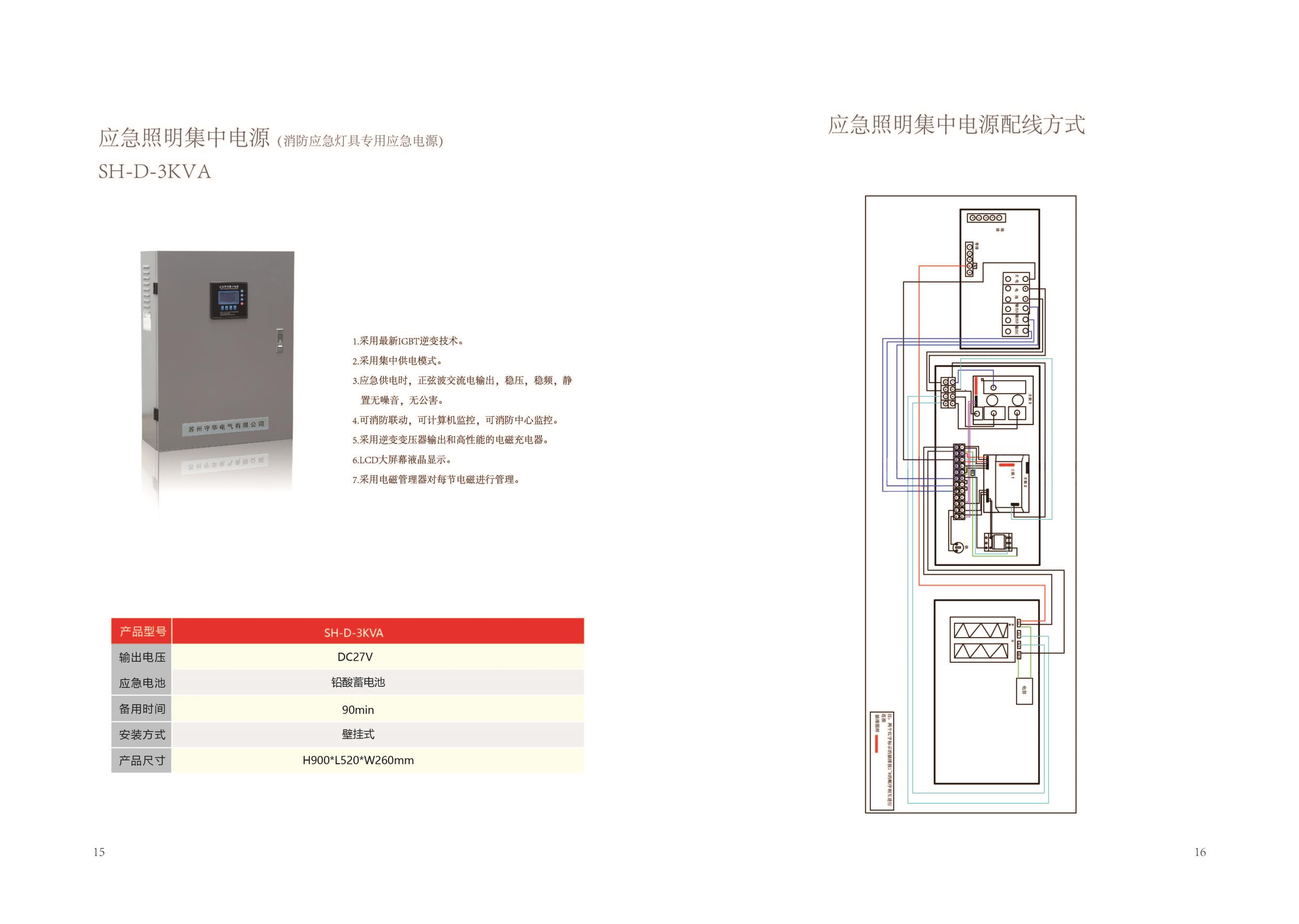 红色竖版 3-10.jpg