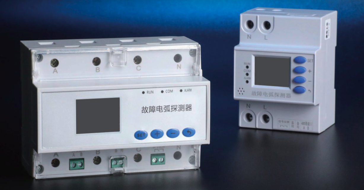故障电弧探测器